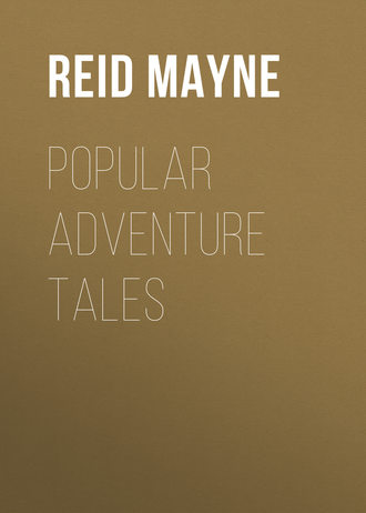Майн Рид. Popular Adventure Tales