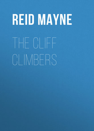 Майн Рид. The Cliff Climbers