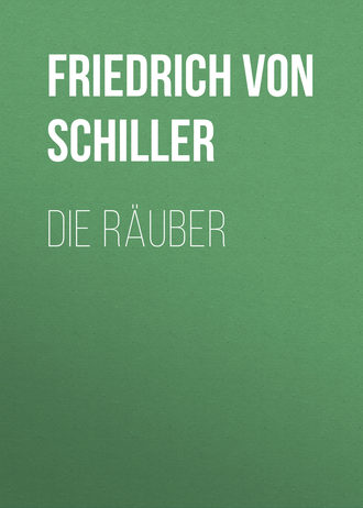 Фридрих Шиллер. Die Räuber