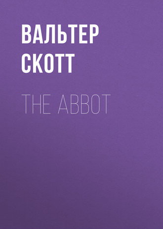 Вальтер Скотт. The Abbot