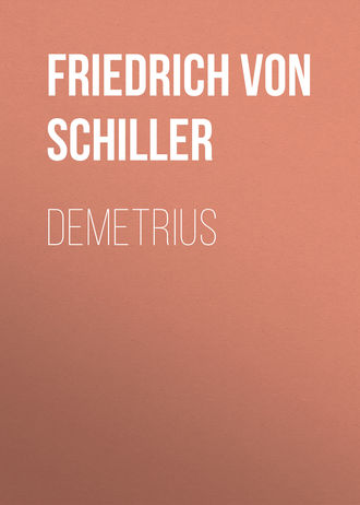 Фридрих Шиллер. Demetrius