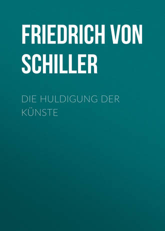 Фридрих Шиллер. Die Huldigung der Künste