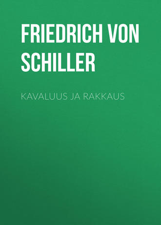 Фридрих Шиллер. Kavaluus ja rakkaus