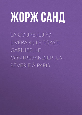 La Coupe; Lupo Liverani; Le Toast; Garnier; Le Contrebandier; La Rêverie à Paris. 