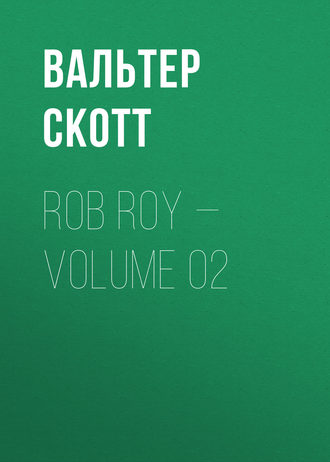 Вальтер Скотт. Rob Roy — Volume 02