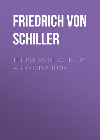 Фридрих Шиллер. The Poems of Schiller – Second period
