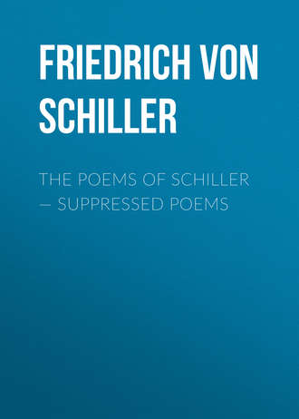 Фридрих Шиллер. The Poems of Schiller — Suppressed poems