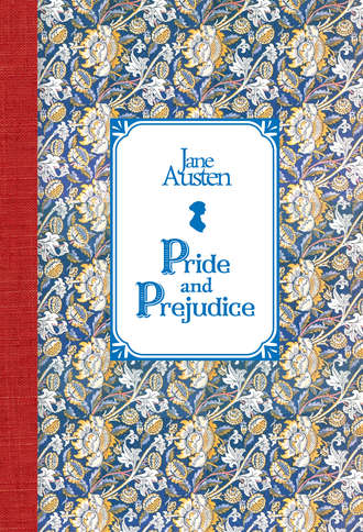 Джейн Остин. Гордость и предубеждение / Pride and Prejudice