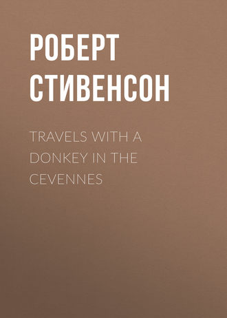 Роберт Льюис Стивенсон. Travels with a Donkey in the Cevennes