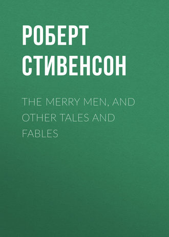 Роберт Льюис Стивенсон. The Merry Men, and Other Tales and Fables