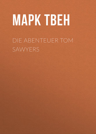 Марк Твен. Die Abenteuer Tom Sawyers