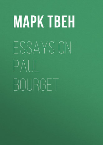 Марк Твен. Essays on Paul Bourget