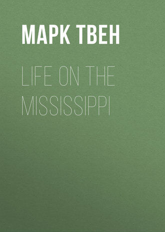 Life on the Mississippi. 