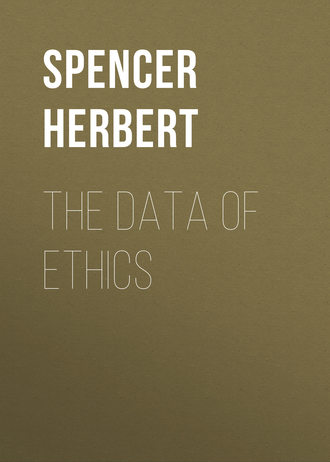 Spencer Herbert. The Data of Ethics