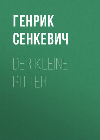 Der kleine Ritter. 
