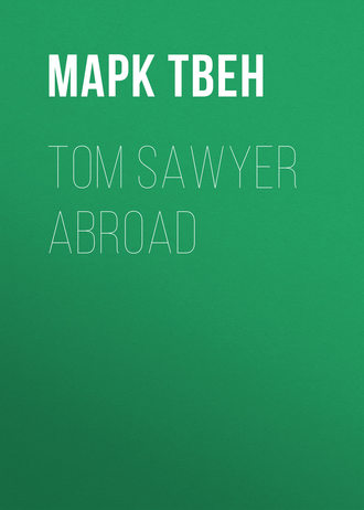 Марк Твен. Tom Sawyer Abroad