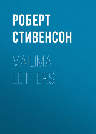 Роберт Льюис Стивенсон. Vailima Letters