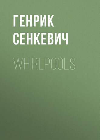 Whirlpools. 
