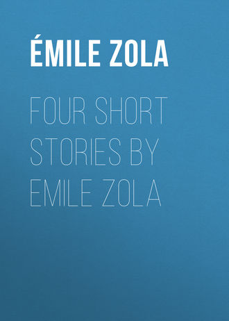 Эмиль Золя. Four Short Stories By Emile Zola