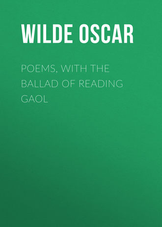 Оскар Уайльд. Poems, with The Ballad of Reading Gaol