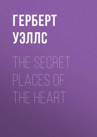 Герберт Джордж Уэллс. The Secret Places of the Heart