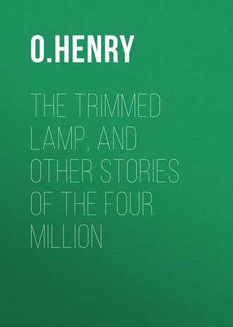 О. Генри. The Trimmed Lamp, and other Stories of the Four Million