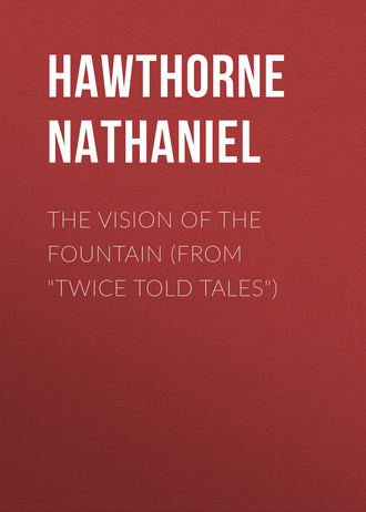 Натаниель Готорн. The Vision of the Fountain (From 