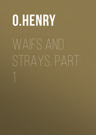 О. Генри. Waifs and Strays. Part 1