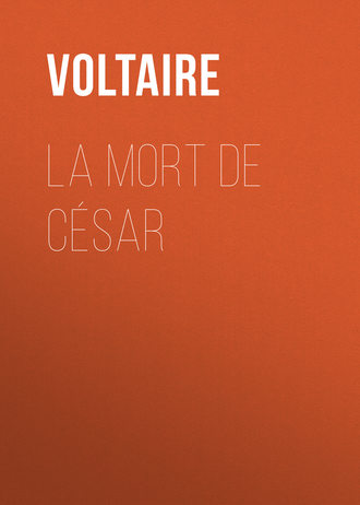 Вольтер. La mort de César