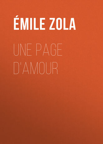 Une page d'amour. 