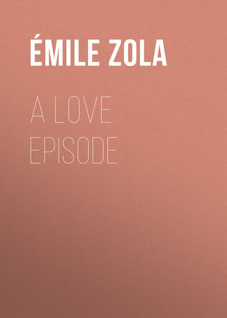 Эмиль Золя. A Love Episode