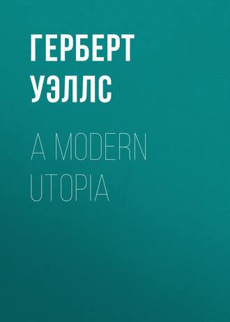 Герберт Джордж Уэллс. A Modern Utopia