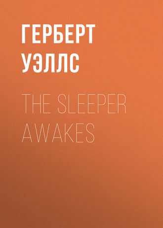 Герберт Джордж Уэллс. The Sleeper Awakes