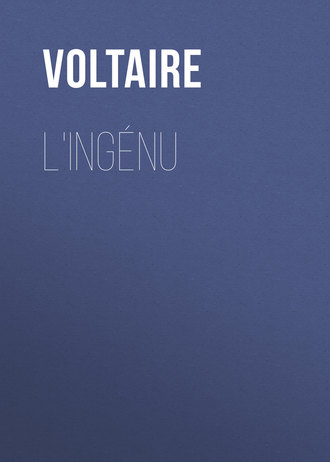 Вольтер. L'Ingénu