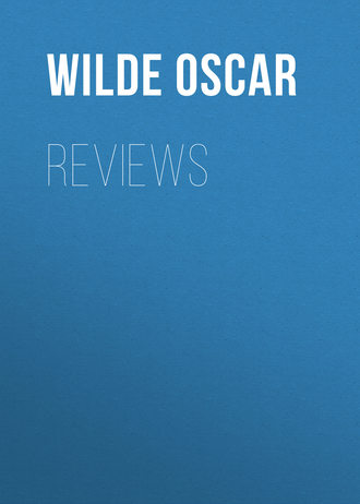 Оскар Уайльд. Reviews