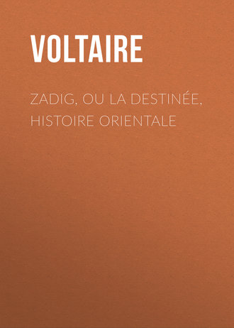 Вольтер. Zadig, ou la Destinée, histoire orientale