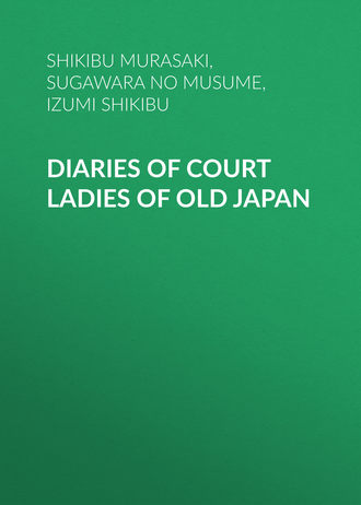 Shikibu Murasaki. Diaries of Court Ladies of Old Japan