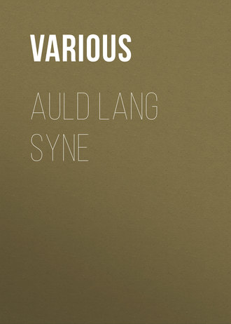 Various. Auld Lang Syne
