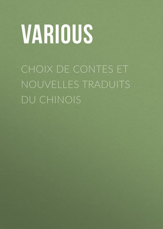 Various. Choix de contes et nouvelles traduits du chinois
