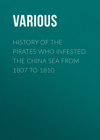 Various. History of the Pirates Who Infested the China Sea From 1807 to 1810