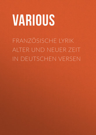Various. Franz?sische Lyrik alter und neuer Zeit in deutschen Versen