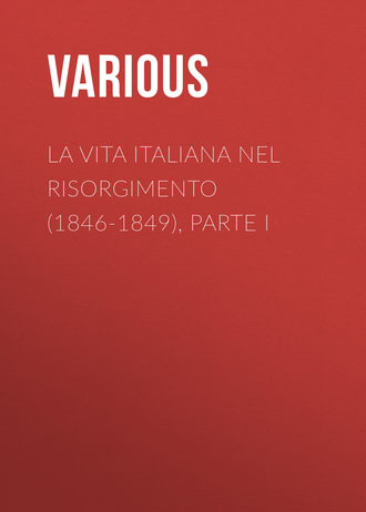 La vita Italiana nel Risorgimento (1846-1849), parte I. 