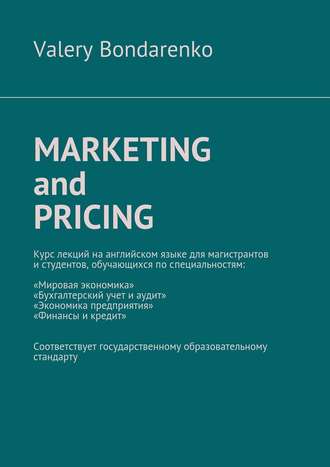 Valery Bondarenko. Marketing and Pricing