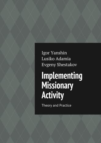 Igor Vladimirovich Yanshin. Implementing Missionary Activity. Theory and Practice