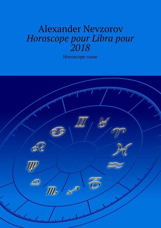 Александр Невзоров. Horoscope pour Libra pour 2018. Horoscope russe
