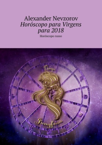 Александр Невзоров. Horóscopo para Virgens para 2018. Horóscopo russo