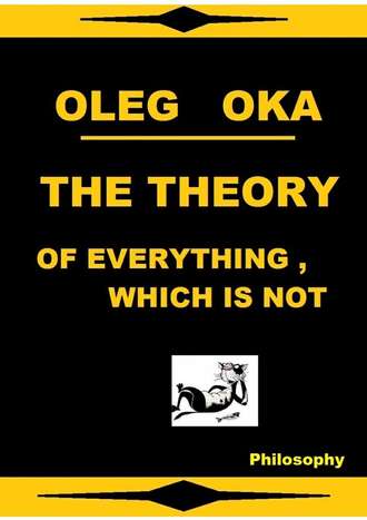 Oleg Oka. The theory of everything, which is not