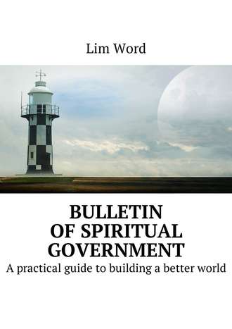 Lim Word. Bulletin of Spiritual Government. A practical guide to building a better world
