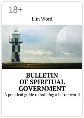 Bulletin of Spiritual Government. A practical guide to building a better world. 