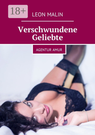 Verschwundene Geliebte. Agentur Amur. Leon Malin